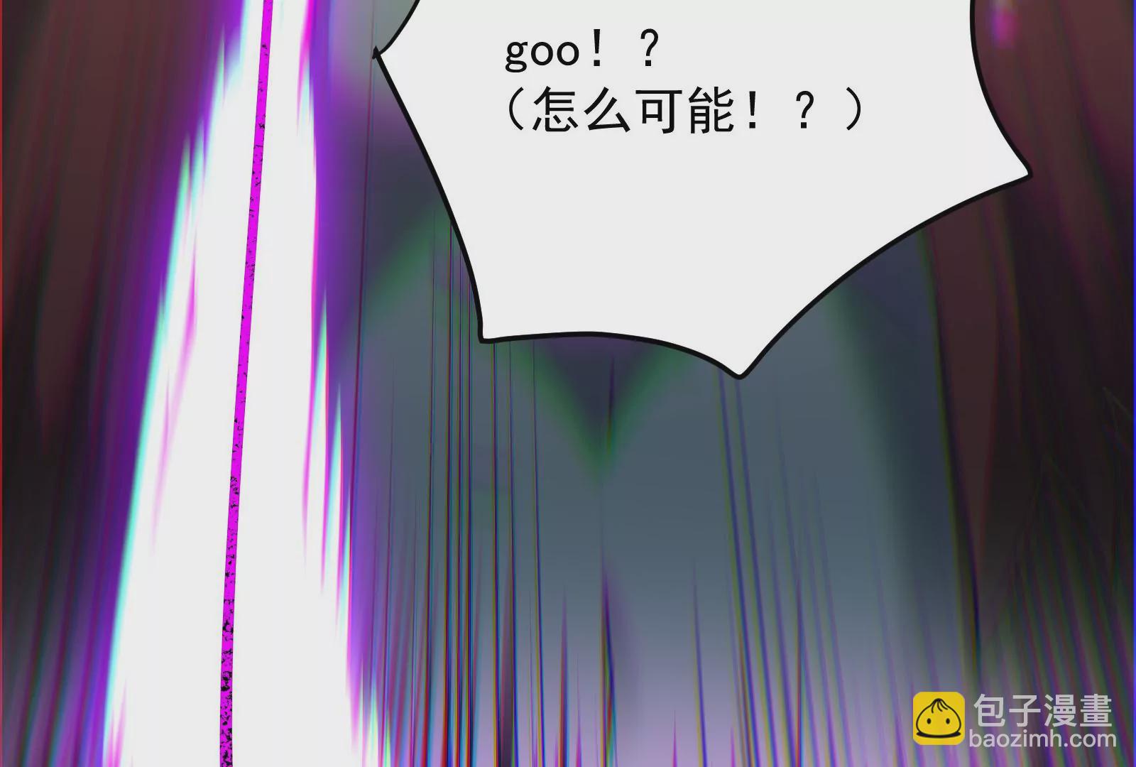 古神遊戲 - 第24話 取代！融入海中的水！(2/3) - 6